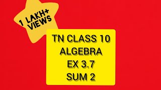 TN Class 10 Maths New Syllabus 2020 Algebra Ex 37 sum 2 [upl. by Katy14]