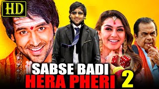 Sabse Badi Hera Pheri 2 South Comedy Hindi Movie  Vishnu Manchu Hansika Motwani Brahmanandam [upl. by Ycnuahc]