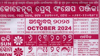 Kohinoor Calendar October 2024 [upl. by Analle]