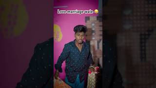 Love marriage side effects 😂  Real Sudipto  youtubeshorts shorts funny comedy sudipto [upl. by Bodkin964]