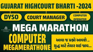 Gujarat High Court Bharti 2024  Computer Marathon Class 2  DYSO Computer Operator Court Manager [upl. by Ophelie]