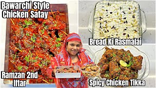 Ramadan Best Iftari  Bawarchi Style Chicken Satay  Spicy Chicken Masala Tikka  Bread Ki Rasmalai [upl. by Ondrej]