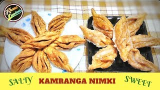 SWEET NIMKI RECIPE  KAMRANGA NIMKI  ELO JHELO  BENGALI STYLE [upl. by Weihs599]