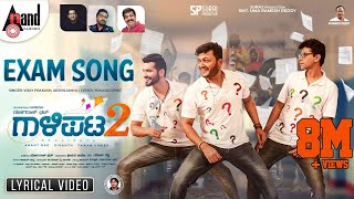 Gaalipata 2  Exam Song Lyrical  Ganesh  Anantnag  Diganth  Pawan  Yogaraj Bhat  Arjun Janya [upl. by Buschi]