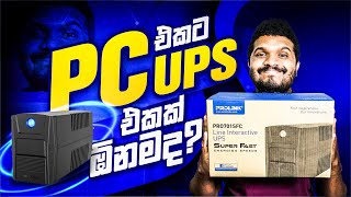 Prolink PRO701SFC UPS 650VA Unboxing and Review Sinhala [upl. by Gianina]