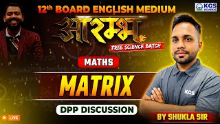 Matrix DPP Discussion  Class 12th Board English Medium  Maths by Shukla Sir  Aarambh Batch  KGS [upl. by Juback300]