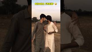 Bhoka Friend 😅 trending funny funnyshorts shorts viralshorts [upl. by Eatnoled]