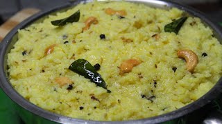 ஹோட்டல் வெண்பொங்கல் அதே சுவையில்  Ven Pongal Recipe in Tamil with cooker  Khara Pongal in tamil [upl. by Enilesor106]