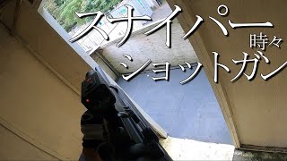 【サバゲー】スナイパーは、ずっと狙撃してるわけじゃない【マルゼン大好き】 in hive [upl. by Markos]