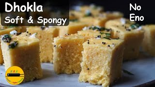 Easy Dhokla Recipe Without EnoSoft amp Fluffy Dhokla RecipeHow to Make Soft amp Spongy Instant Dhokla [upl. by Aierdna]