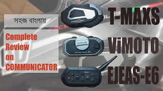 হেলমেট ডিভাইস ll Helmet Communicator ll কোনটা কিনবো কেন কিনবো [upl. by Stoops]