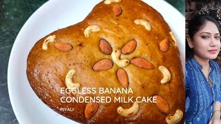 Christmas CakeBanana amp Condensed CakeHomemade CakeSoft Spongy Christmas Cake Without Microwave [upl. by Camala163]