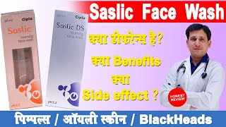 Saslic Face Wash  face wash for oily skin  salicylic acid face wash  saslic face wash review [upl. by Chariot776]