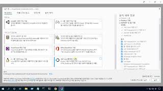 Windows 10 운영체제에 프로그래밍 개발 환경 구축 06 Visual Studio Community 2019 설치 [upl. by Ylesara]