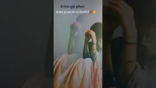 Ya song mujhe humasha mera bita huya kal ke yad dilayaga sad video subscribe my channel 🥺🥺🥺🥺 [upl. by Utley]