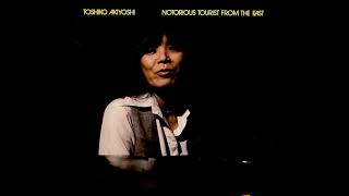 1979 Toshiko Akiyoshi – Notorious Tourist From The East Full Album [upl. by Pennebaker]