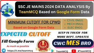 SSC JE MAINS 2024 CUTOFF SSC JE MAINS 2024 CPWD Cutoff TeamMCQ SSC JE MAINS 2024 expected Cutoff [upl. by Innes14]