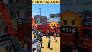 Dj Pankaj Big Setup 💪shorts djpankaj WINNER 💥 🏆 COMPILATIONjharkhand [upl. by Nirred313]