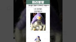 양모펠트 만들다가 망해버린 사람들ㅋㅋㅋㅋ [upl. by Eseerahs]