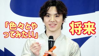 宇野昌磨選手がミズノのトークショーに参加。 [upl. by Alliber679]