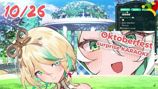 Oktoberfest Surprise Karaoke 🍵 10262024  Cecilia Immergreen [upl. by Ariad]