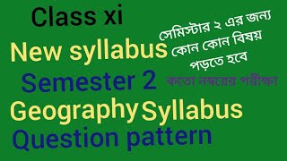 Class xi ✅ Semester 2  Geography syllabus  question pattern [upl. by Zeph857]