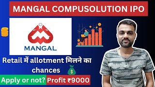 Mangal Compusolution IPO Details  Mangal Compusolution IPO Review  Hardik Dhakecha [upl. by Adnarym145]