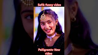 palligramtv sofik tuhina sofikerfunnyvideo gaan banglacomedyvideosofikerfunnyvideo [upl. by Neirod]