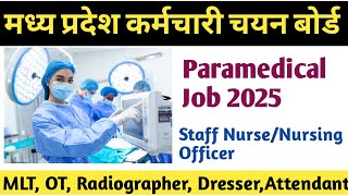 MP Staff Nurse Paramedical Vacancy 2024  Madhya Pradesh Karmchari Chayan Board New Job  latest job [upl. by Skees606]