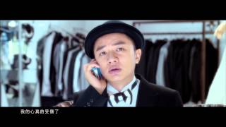 《Delete愛人》DELETE MY LOVE 2nd MV 我真的受傷了 [upl. by Orazio]