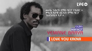 LYEtv  Legend Yemane Barya  Nafikot  ናፍቖት  LYE Eritrean Music [upl. by Balch508]