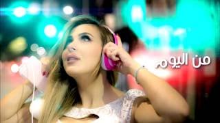 DJ Youcef Ft Farrah Yousef amp Cheb Abbes  Tani Tani Omri Lyric Clip  2016  تاني تاني عمري [upl. by Grefer9]