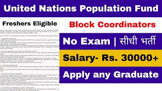 United Nation Population Fund Vacancy  NGO Job circular 2023  NGO Job  NGO Job for Freshers [upl. by Gerrit]