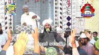 Ishq Sacha Naseeb Hai Ashqan Da By Mufti Mian Tanveer Ahmad Naqshbandi Kotlvi [upl. by Dahsra767]