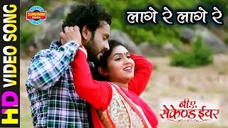 RANG DARAV NA  रंग डारो ना  GARIMA DIWAKAR  CG SONG  FAAG GEET  HD VIDEO [upl. by Ahsiryt961]