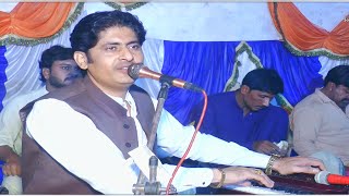 Wasta Jin San Athaee Unhan San Rakh  Singer Abdul Rauf Magsi New Mehfil Nov 2024 [upl. by Audras]