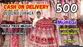 wholesale lehenga  cheap Price bridal lehenga  Latest Lehenga Collection wedding lehenga [upl. by Massarelli961]