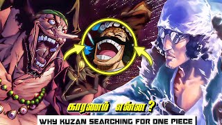 Why did Aokiji join Blackbeards crew  ChennaiGeekz Tamil onepiece [upl. by Norling495]