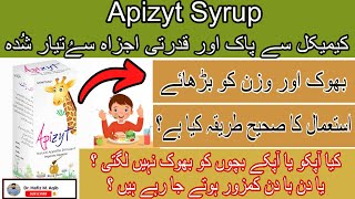 Apizyt Natural stimulant syrup  Baby growthBenefits uses and side effects Dr Review in Urdu hindi [upl. by Conah410]