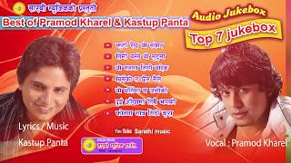 प्रमोद खरेलले गाए सबैलाई रूहाउने गीत Superhit pramod kharel songs 2074 [upl. by Jessy]