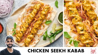 Chicken Seekh Kabab Recipe  Seekh roll  सिगरी जैसा चिकन सीख कबाब  Chef Sanjyot Keer [upl. by Aiciruam197]