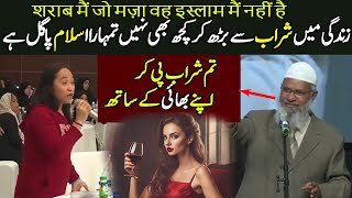 Why drinking alcohol is prohibited in Islam   Cristian lady ask Dr zakir naik deenspeeches [upl. by Lainad205]