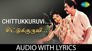 Chittukkuruvi  Puthiya Paravai  P Susheela  Sivaji Ganesan Kannadasan  ViswanathanRamamoorthy [upl. by Annawt]