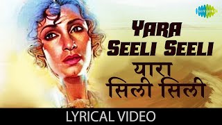 Yaara Seeli Seeli with lyrics  Old Is Gold  Lekin  Vinod KhannaDimple Kapadia [upl. by Kablesh]