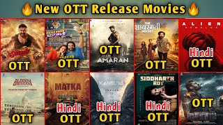 Kanguva OTT Release Date  Martin OTT Devara OTT Jigra OTT Singham Again OTT [upl. by Siuqramed]