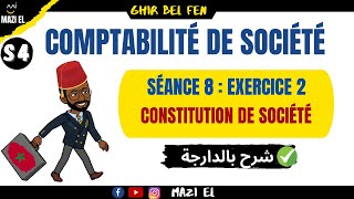 comptabilité de société séance08  exercice 2 sur la constitution des sociétés [upl. by Esinyl]