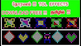 10X60 PIXEL LED THORANAM EFFECTS DOWNLOAD FREE IN TAMIL  AMMAN AUDIOS [upl. by Corel]