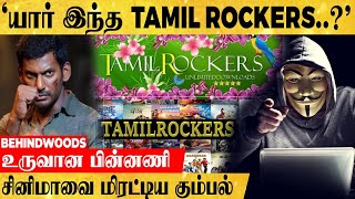 யார் இந்த Tamil Rockersஎப்படி உருவானர்கள் தெரியுமா Cinemaவை மிரளவைத்தவர்கள் என்ன ஆனார்கள் [upl. by Emee]