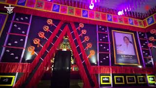 Durga Puja Theme 2024  What Makes Rameshwarpur Dakshinpara Baroyari Samity So Special [upl. by Aliuqet]