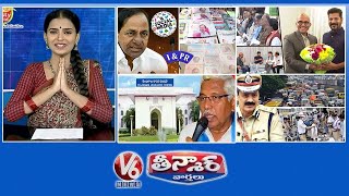 IampPR 350 Crores  Google Vice President With CM  MLC Notification  CP On Traffic  V6 Teenmaar [upl. by Gere]